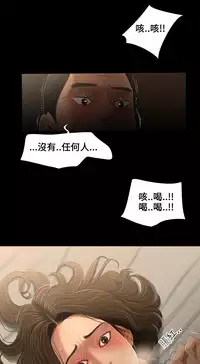 Three sisters 三姐妹Ch.13~18 (Chinese)中文