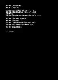 (CT26) [Public bath (Izumi Yuhina)] Saa, Teitoku ni Pants o Misete Goran (Kantai Collection -KanColle-) [Chinese] [脸肿汉化组]