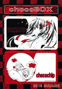 (C88) [choco BOX (choco-chip)] choco BOX C88 Goods Tapestry (Kantai Collection -KanColle-)