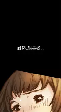 Si-Eun 诗恩 Ch.1~7 [Chinese]