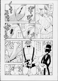 [Toraya (ITOYOKO)] ALICE IN SLAVE LAND