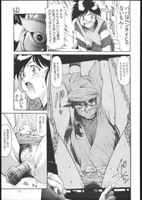 (C69) [VETO (ZOL)] SALVAGE ~Cpt. Kiesel Shuuishuu~ (Various)