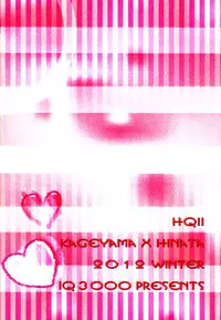 (C83) [IQ3000 (Kamachi 4-gou)] Katta Hou ga Suki ni Shite ii Rule | The One Who Wins Gets Anything He Wants (Haikyuu!!) [English] [Baka Dumb Aho Scans]