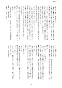 Kirigakure Takaya (Aniki Otokodou) - ×××× Yarouze! (Inazuma Eleven)