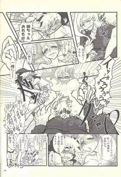 (Sennen Battle Phase 9) [Masala leaf (Various)] Femme Fatale no Hanazono - The hidden Garden of Femme Fatale (Yu-Gi-Oh! ZEXAL)