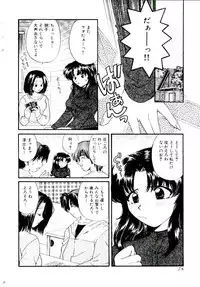 [Hirose Miho] Oneesan ni Omakase | Boy! You Give Yourself to me