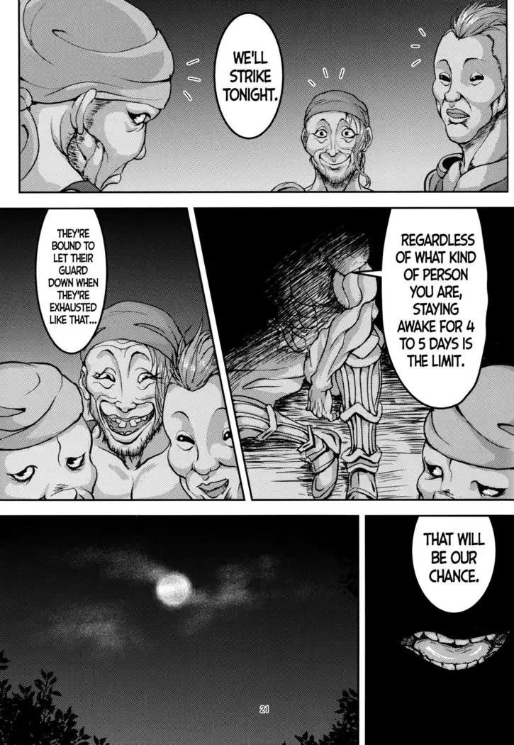 Kono Mi Kegareyou to mo | Even if my body gets defiled