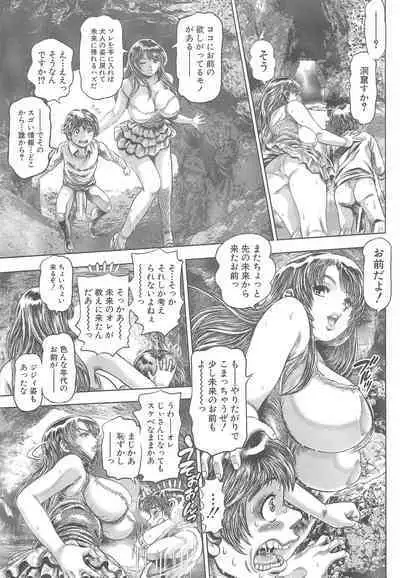 Toki wo kaketara shota ni natte harem datta?