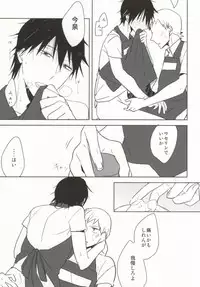 (Sakamichi Climb! 5) [kooky (Zari Yamada)] Ore no Osananajimi ♂ ga Oyomesan ni Naritagatte Iru?! (Yowamushi Pedal)