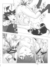 (C57) [Kohakutei (Sakai Hamachi)] Jubei-yaki -Lovely Gantai no Higi- (Jubei-chan - Secret of the Lovely Eyepatch)