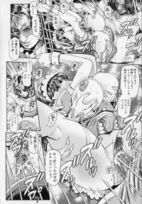 [Chataro] Little My Maid Shokai Genteiban