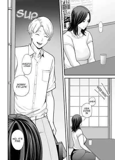 Seisozuma Netorase... 3