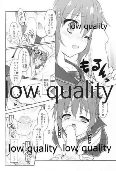 ぷらずま 「宇宙理論」