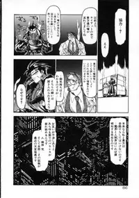 [Ruuen Rouga] Matou Kitan ZANKAN! - Jinma Kakusei Hen