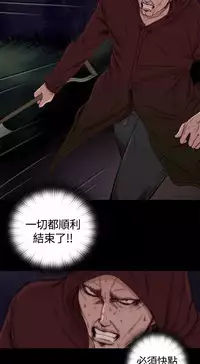 Marionette 傀儡玛莉 ch.1~8 [Chinese]