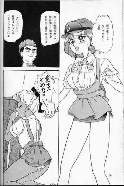 LUNCH BOX 14 - Lunch Time 3