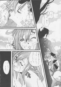 (C62) [Tsurikichi Doumei (Various)] Non Dema-R (Various)