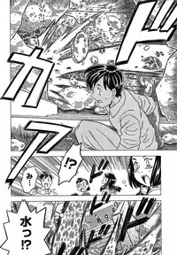 [Gorgeous Takarada] Zettaizetsumei Kyoushitsu - Desperation Classroom