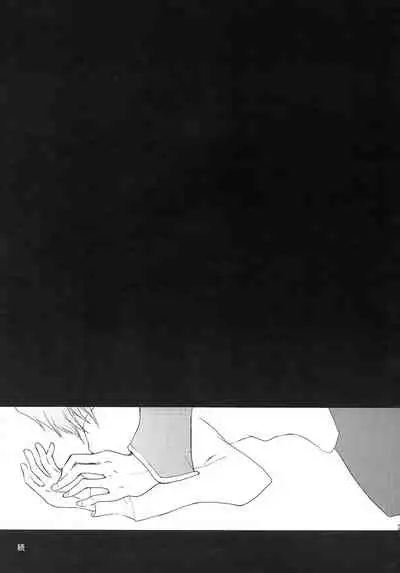 (SC37) [Coral Reef (Yuumi Takako)] Neko to Hirune (Code Geass: Lelouch of the Rebellion)