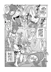 [Enemakura] "Nukinuki no Mi" no Nouryokusha 4 - Seishounen Juujigun Kouhen (One Piece)