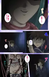 [colors] [Full Color Seijin Han] Mahou Shoujo Ai VOL・1 Mahou Shoujo wa Hitori… Complete Ban [Digital]