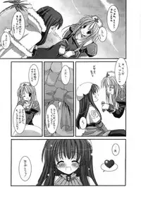 [Digital Lover] DL-RO Perfect Collection 01 (My Edition)