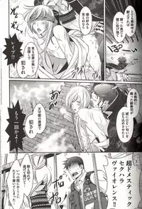 [MAM☆RU] Koisuru Dorei Honey Shitsuji