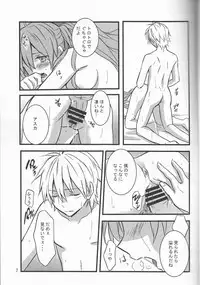 (C93) [Go-Go-Merry-Go-Round (Kasai Ema)] KATHARSIS (Neon Genesis Evangelion)