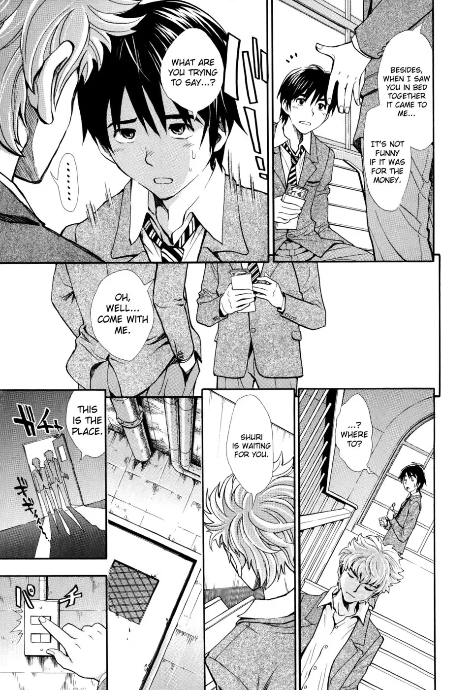 Nuki to Koki Part Two