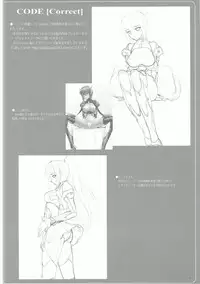 (C82) [Napier Sabre (Ryu-Akt)] AGE OF EXPLORERS (Phantasy Star Online 2)