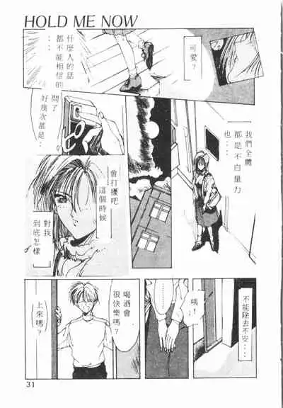 Kimi ga Omoide ni Naru Mae ni