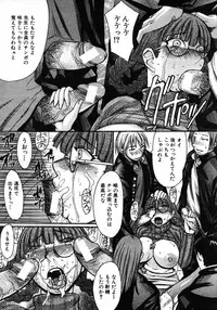 COMIC MUJIN 2006-01