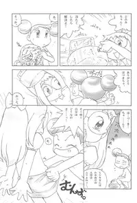 (C61) [Märchen Box (Various)] Doremi Paradise 8 (Ojamajo Doremi)