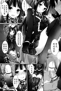 [Yagami Shuuichi] Oshioki Suru yo step6 (COMIC Penguin Club Sanzokuban 2016-04) [Chinese] [阿爸个人汉化]