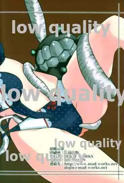 (C93) [M.A.D WORKS (Tamu)] Kochou no Yume (Kantai Collection -KanColle-)