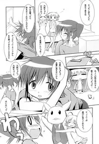 (COMIC1☆7) [EAR-POP (Misagi Nagomu)] Yuno Plus x Soushuuhen (Hidamari Sketch)