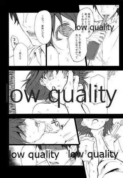 a day after the fair