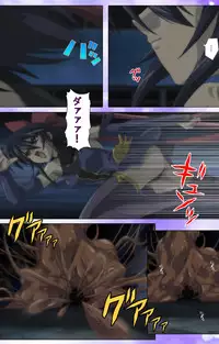 [colors] [Full Color Seijin Han] Mahou Shoujo Ai VOL・1 Mahou Shoujo wa Hitori… Complete Ban [Digital]