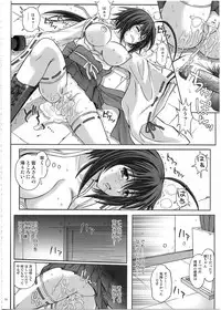 (C80) [Cyclone (Izumi, Reizei)] 1002 Cyclone no Soushuuhen 2 (Various)