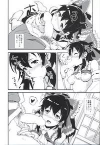 [Vitamin Gohan (Hasegawa Keita)] Matomete Tsugou ga Ii! (Touhou Project) [Digital]