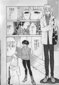 [Fujii Akiko, Akiyama Michio] OO II Junketsu no Hansayou - "OO" II Pure Reaction