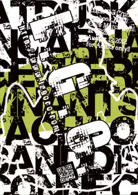 (C82) [L.G.C. (Rib:y(uhki), Hellnear)] Nao chan Chokkyuu Shoubu! (Smile Precure!)