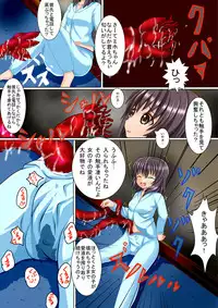 [Sakiyu] Kanojo to Shokushu to Sakyubasu to