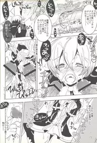 (Sennen Battle Phase 5) [Aimaitei (Aimaitei Umami)] Boku ga hitomi o tojiru made (Yu-Gi-Oh! ZEXAL)