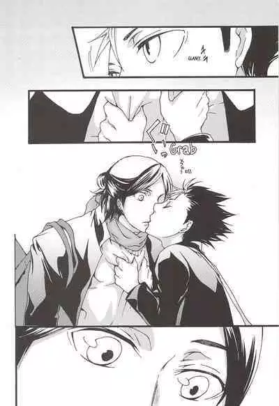 Asahi no You na Yuuhi o Tsurete