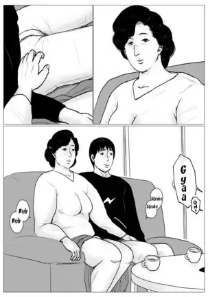 Haha ni Koishite Remake Ban 3 | Making Love with Mother 3