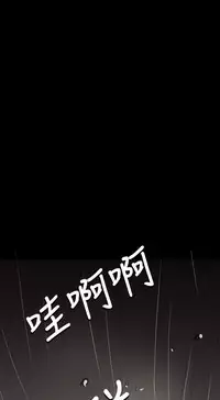 姐姐:莲 52-65+后记 [完结][Chinese]