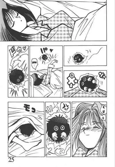 [Dynamite Honey (Mori no Maigo)] Seinen Miracle JUMP (Yugioh Parts) [Digital] (English)