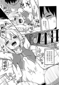 (Reitaisai 11) [TUKIBUTO (Various)] TOUHOU RACE QUEENS COLLABO CLUB -SCARLET SISTERS- (Touhou Project) [Chinese] [LOK個人漢化]