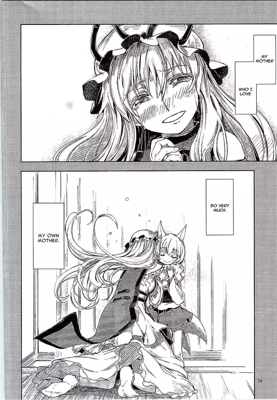 Touhou Seichou Roku Yu no Setsu